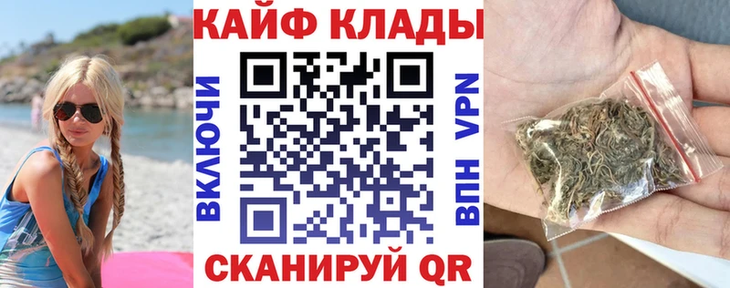 Канабис Дзержинск