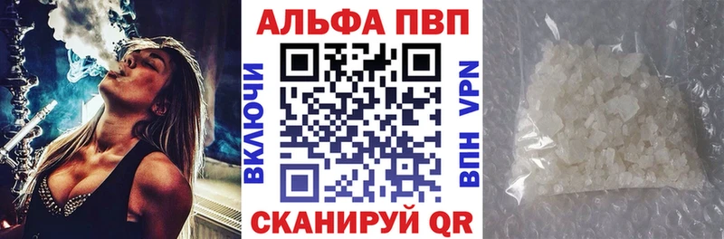 Alpha PVP крисы CK  Купить  Дзержинск