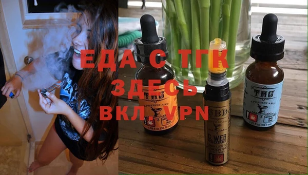 мефедрон Липки