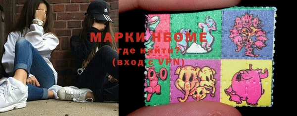 мефедрон Липки