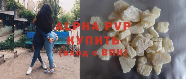 apvp Лихославль