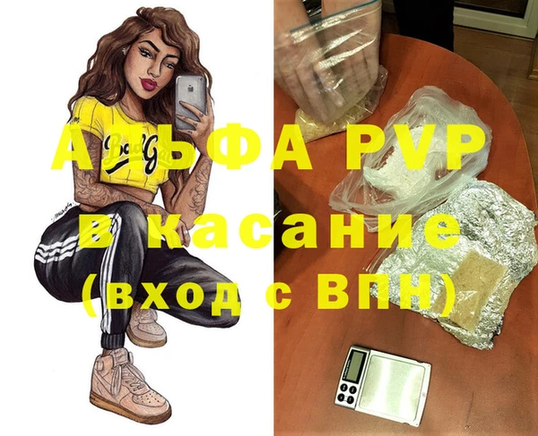 мефедрон Липки