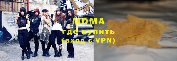 мефедрон Липки