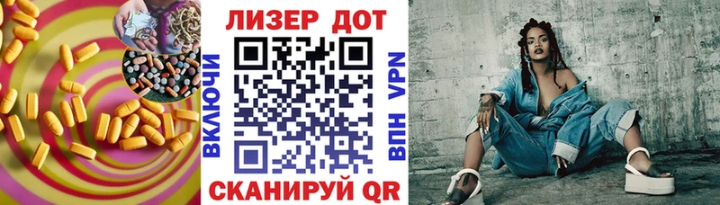 LSD-25 экстази ecstasy  Купить закладки  Дзержинск 