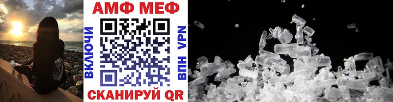 Купить где  Дзержинск  Первитин винт 