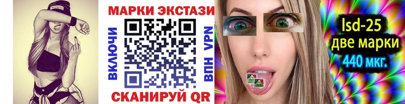 Купить  Дзержинск  Марки N-bome 1,5мг